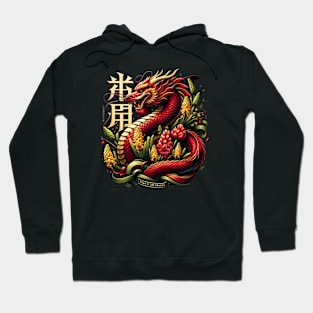 Chinese New Year of Dragon 2024 Dragon Tshirt Year of Dragon Shirt Chinese New Year 2024 Youth Year of Dragon Tee Lunar New Year Zodiac 2024 T-Shirt Hoodie